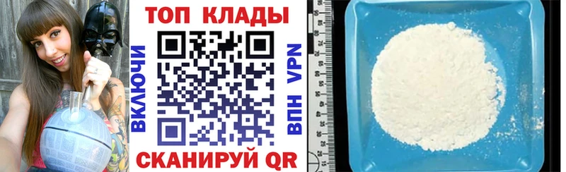 Наркошоп Обнинск Кокаин Галлюциногенные грибы АМФ Гашиш Меф