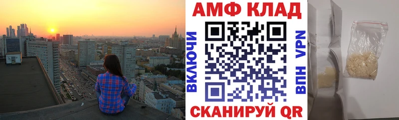 MEGA вход  Обнинск  Amphetamine Premium 