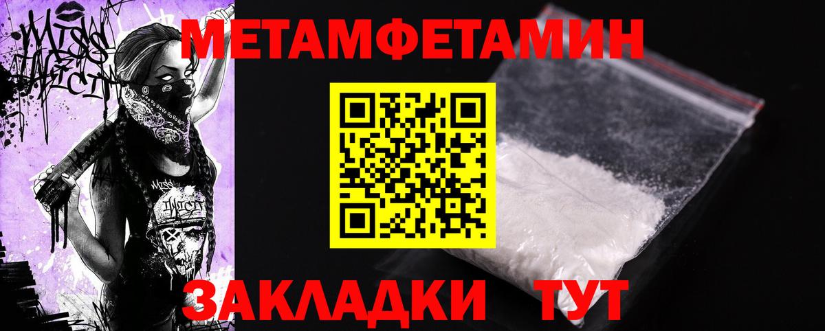 Амфетамин 97%  Вход с VPN  Амфетамин  Обнинск 