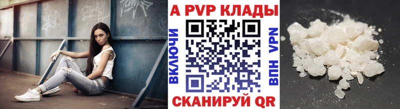 Alpha-PVP Соль  Обнинск 