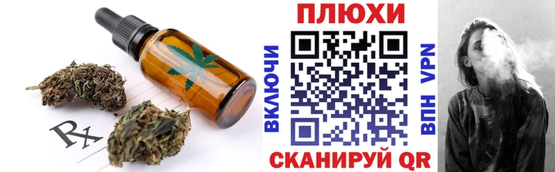 цена   blacksprut как зайти  Cannafood марихуана  Обнинск 