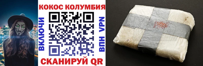 MEGA tor  Обнинск  Кокаин Columbia  магазин  наркотиков 