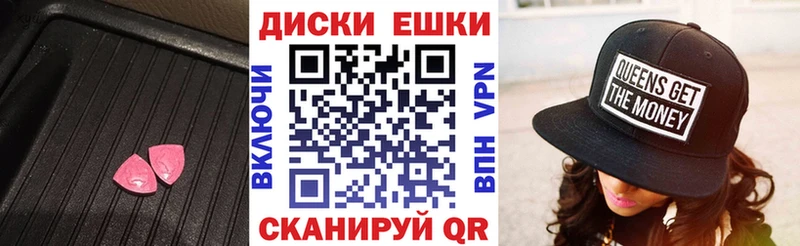 как найти наркотики  Обнинск  Ecstasy TESLA 