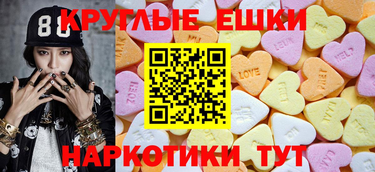 ЭКСТАЗИ Cube Обнинск