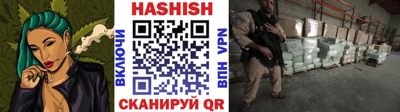где купить наркотик  Обнинск  Гашиш hashish 