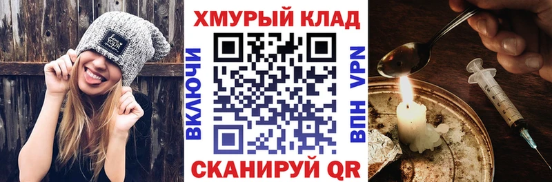 Героин герыч  Обнинск 