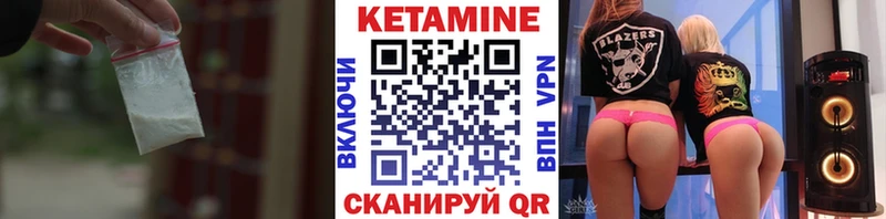ОМГ ОМГ онион  Обнинск  Кетамин ketamine 