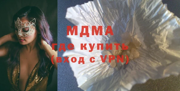 COCAINE Алексеевка