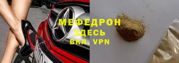 дживик Новокубанск
