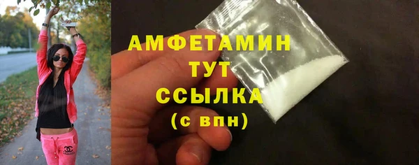 COCAINE Алексеевка