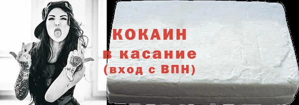 COCAINE Алексеевка
