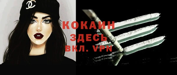 COCAINE Алексеевка