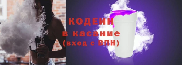 COCAINE Алексеевка