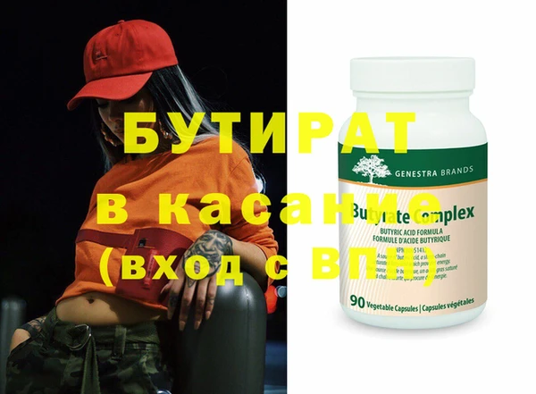COCAINE Алексеевка