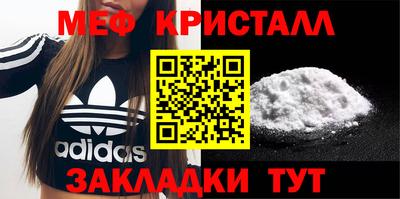 крисы Сланцы