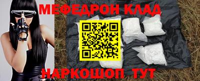 герыч Славгород