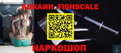 шишки Славянск-на-Кубани