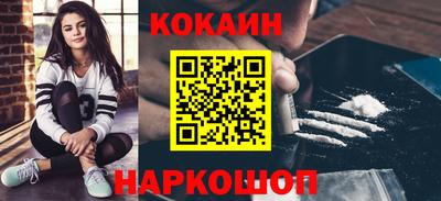 шишки Славянск-на-Кубани