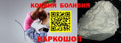 шишки Славянск-на-Кубани