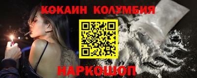 крисы Сланцы