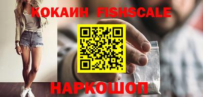 шишки Славянск-на-Кубани