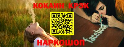 крисы Сланцы