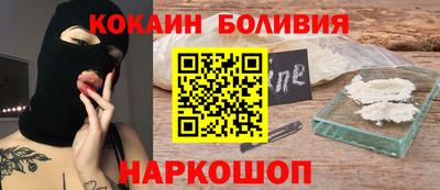 шишки Славянск-на-Кубани