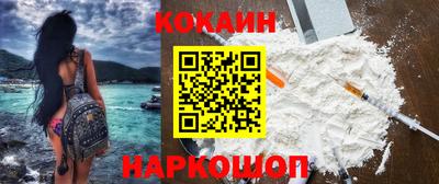 шишки Славянск-на-Кубани