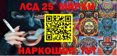 шишки Славянск-на-Кубани