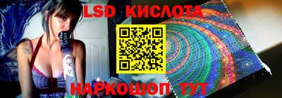 крисы Сланцы