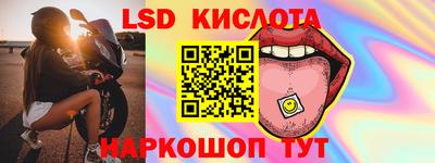 шишки Славянск-на-Кубани