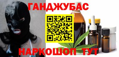 крисы Сланцы