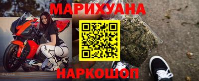 шишки Славянск-на-Кубани