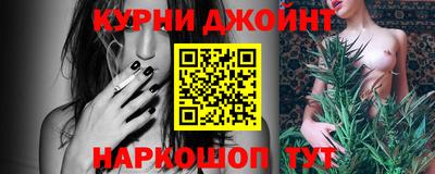 крисы Сланцы