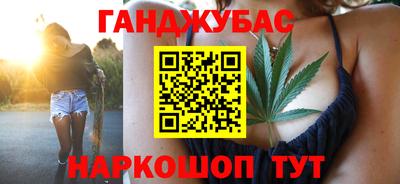 крисы Сланцы