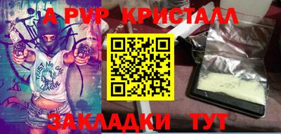 герыч Славгород