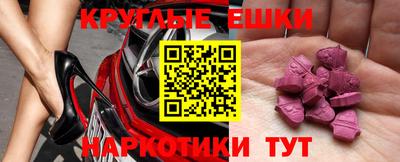 шишки Славянск-на-Кубани