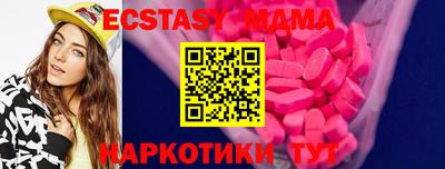 герыч Славгород