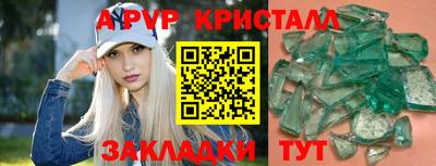 шишки Славянск-на-Кубани