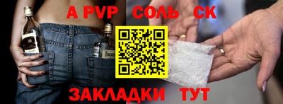 герыч Славгород