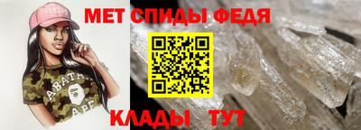 крисы Сланцы