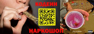 шишки Славянск-на-Кубани
