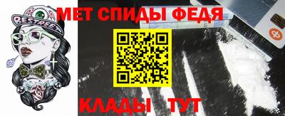 крисы Сланцы