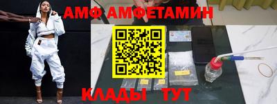 крисы Сланцы