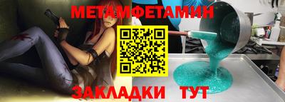 шишки Славянск-на-Кубани