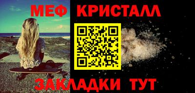 крисы Сланцы