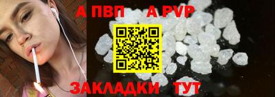 крисы Сланцы