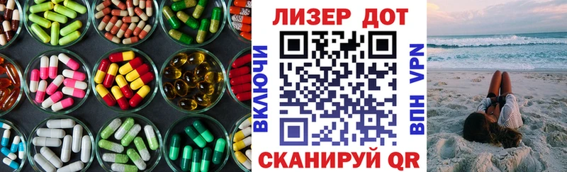 Лсд 25 экстази кислота  купить наркотик  Обнинск 