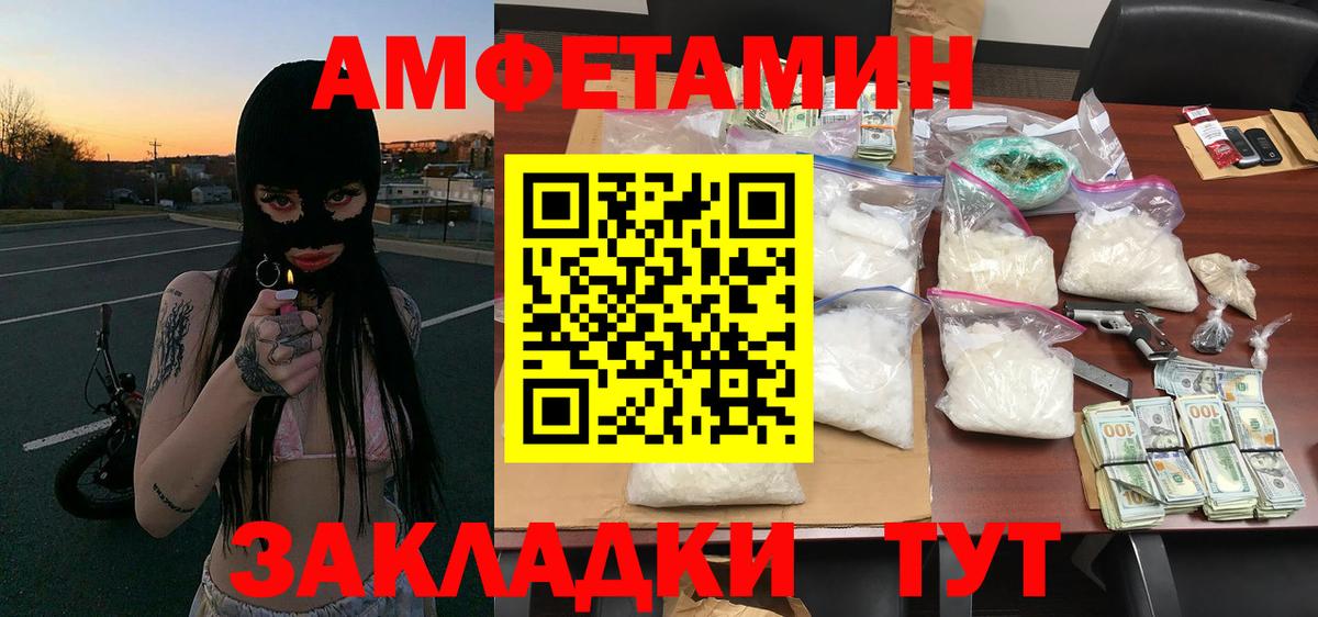 Метамфетамин витя Обнинск