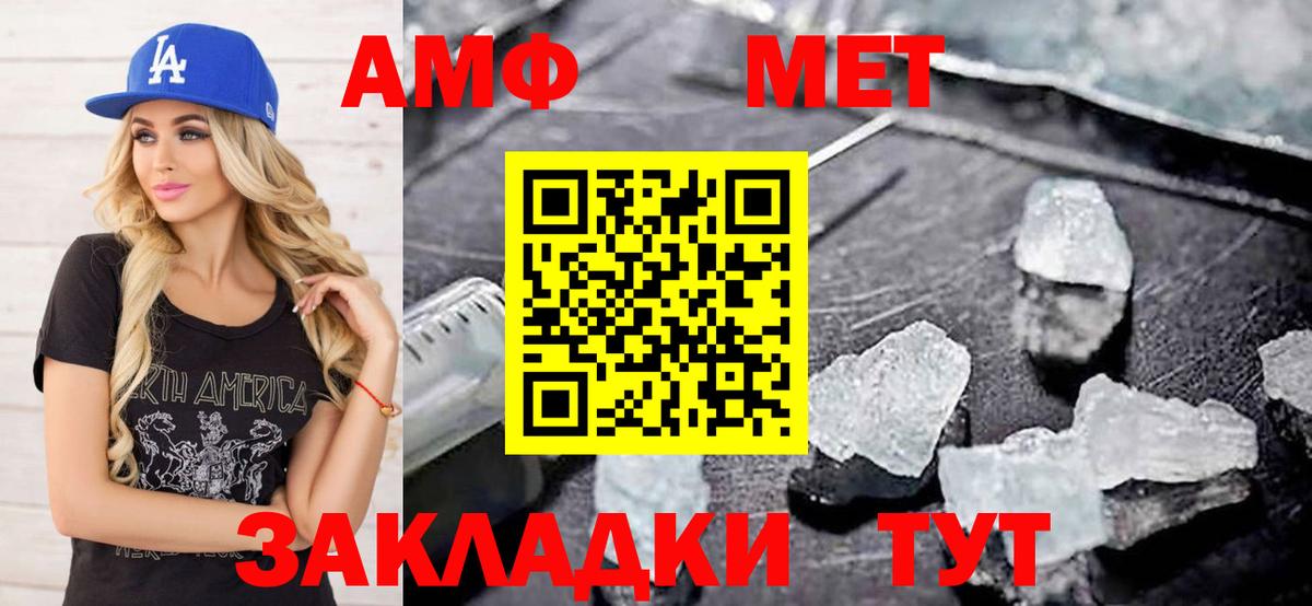 Обнинск  Метамфетамин винт  Вход с VPN 